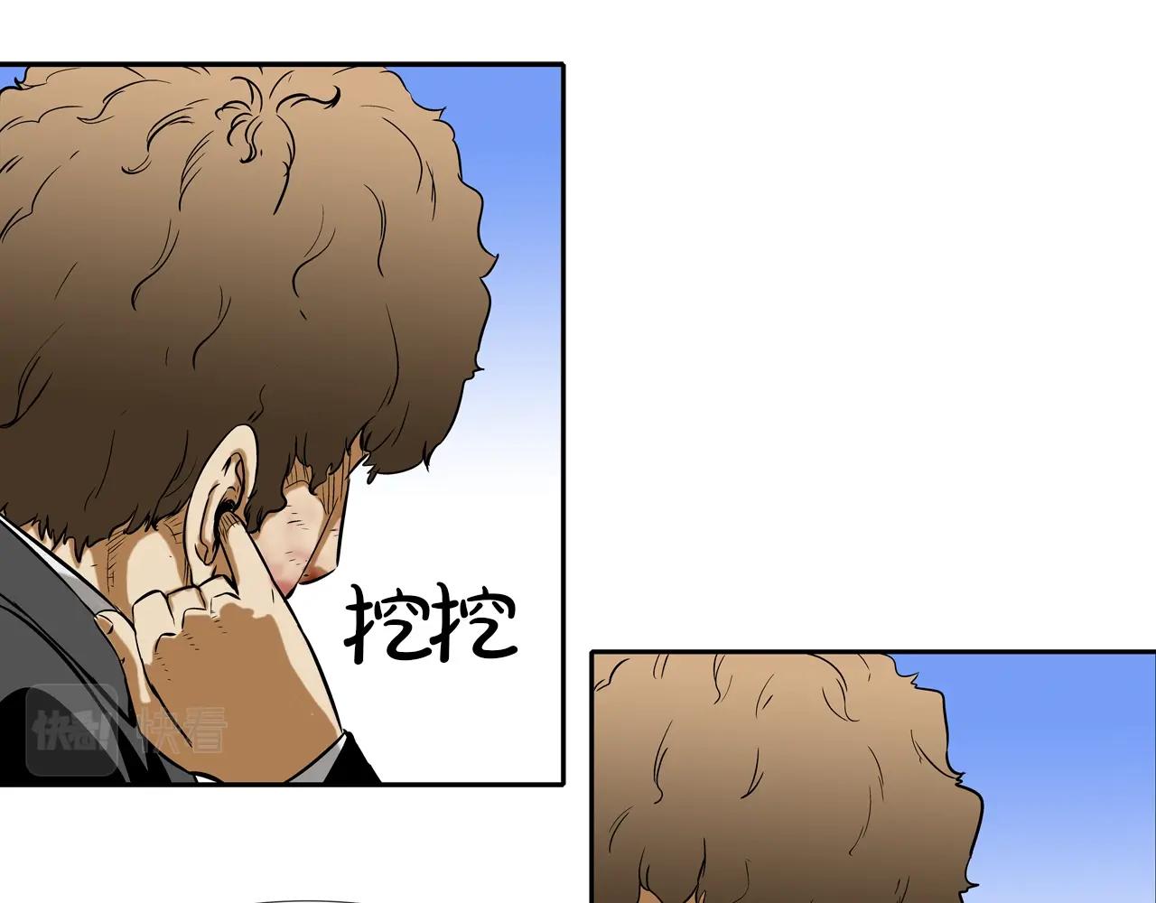 第127话 反派话多(1/3)-第128话