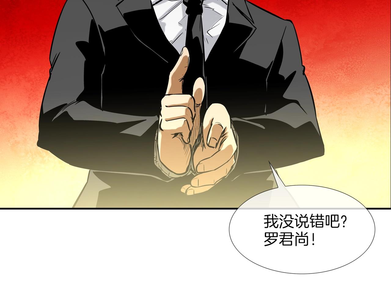 第127话 反派话多(1/3)-第128话