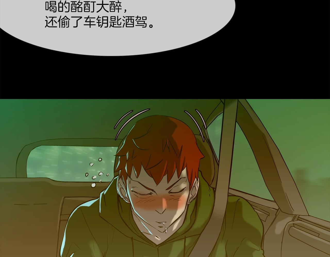 第127话 反派话多(1/3)-第128话