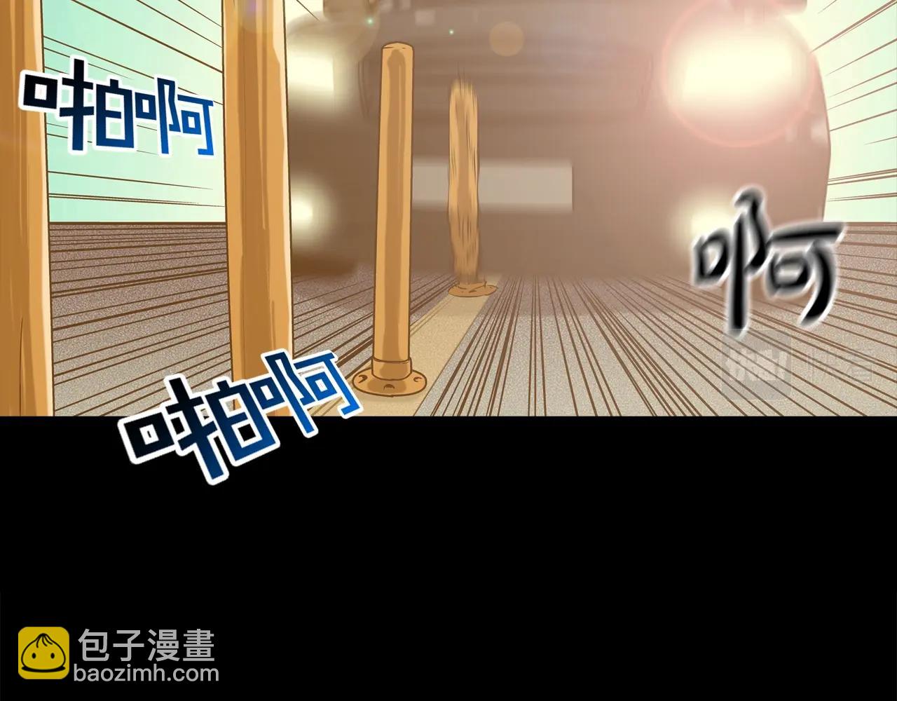 第127话 反派话多(1/3)-第128话