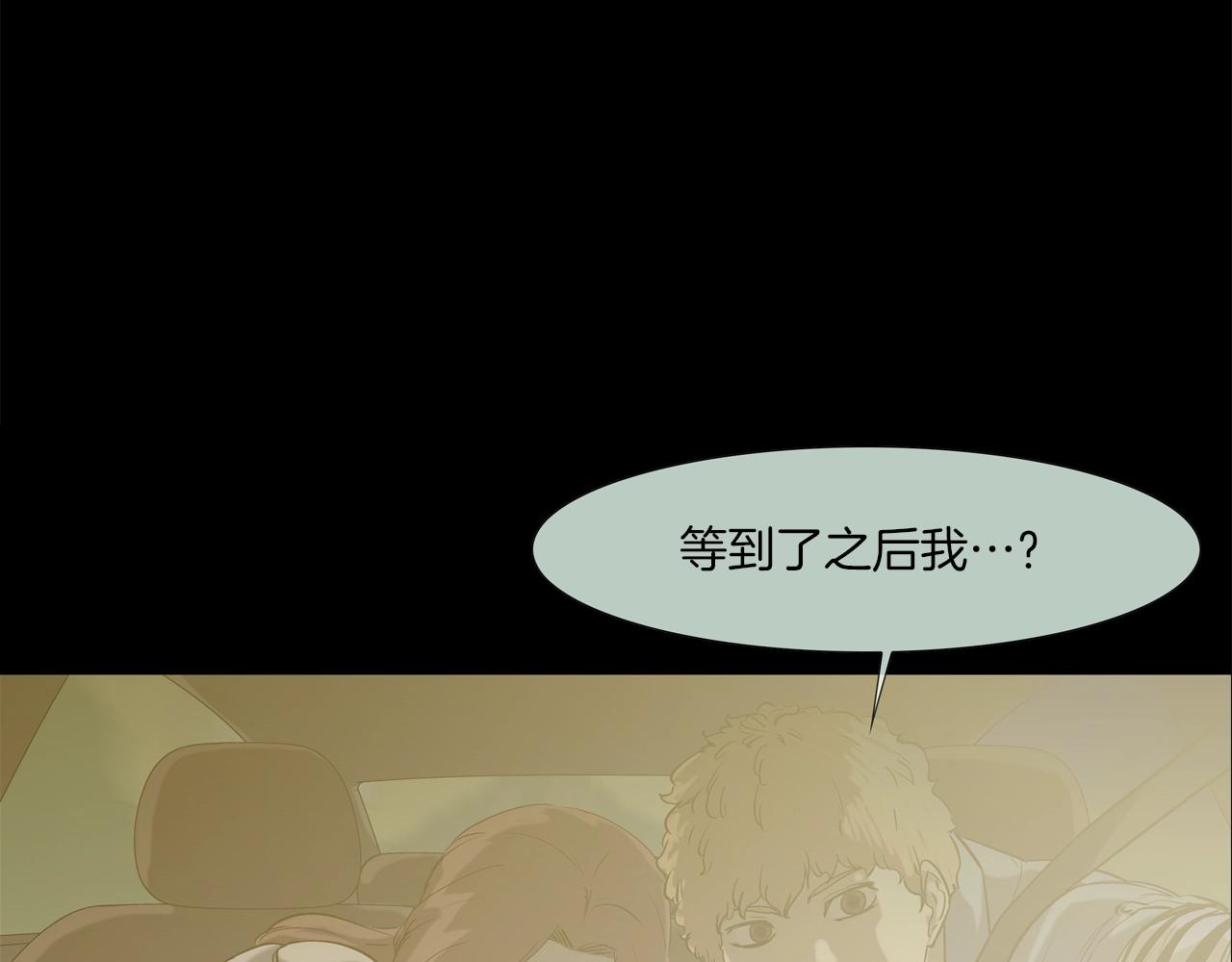 第127话 反派话多(1/3)-第128话