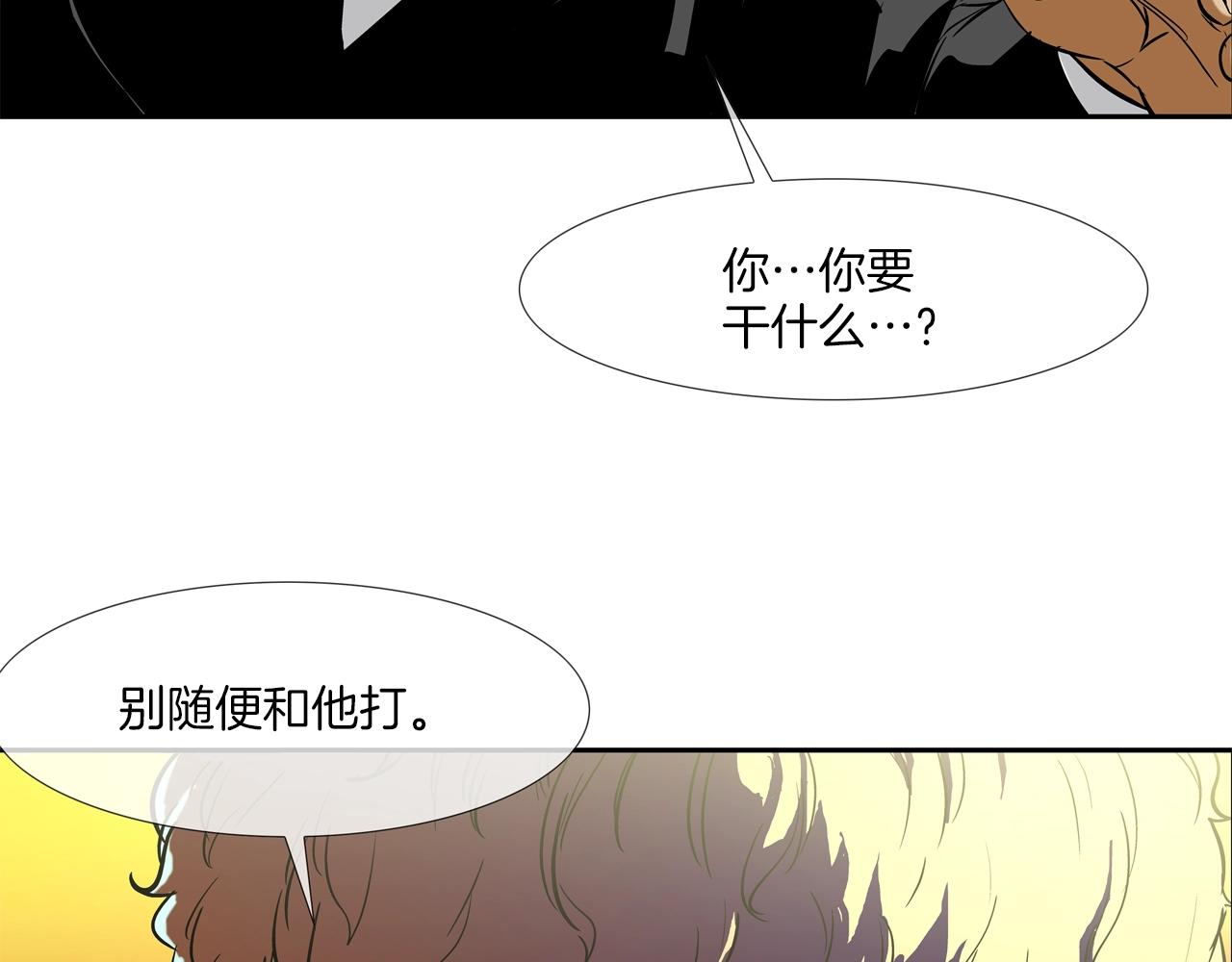 第127话 反派话多(1/3)-第128话