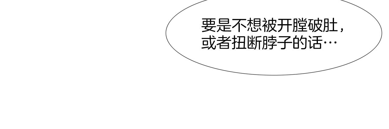 第127话 反派话多(1/3)-第128话