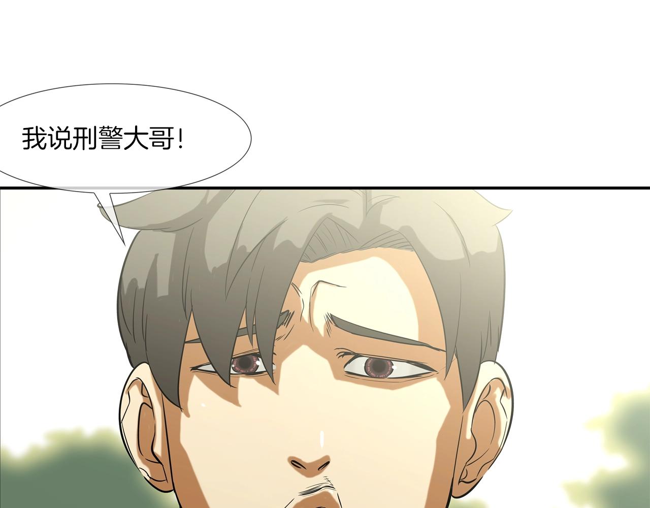 第129话 他没有漏洞(1/3)-第130话