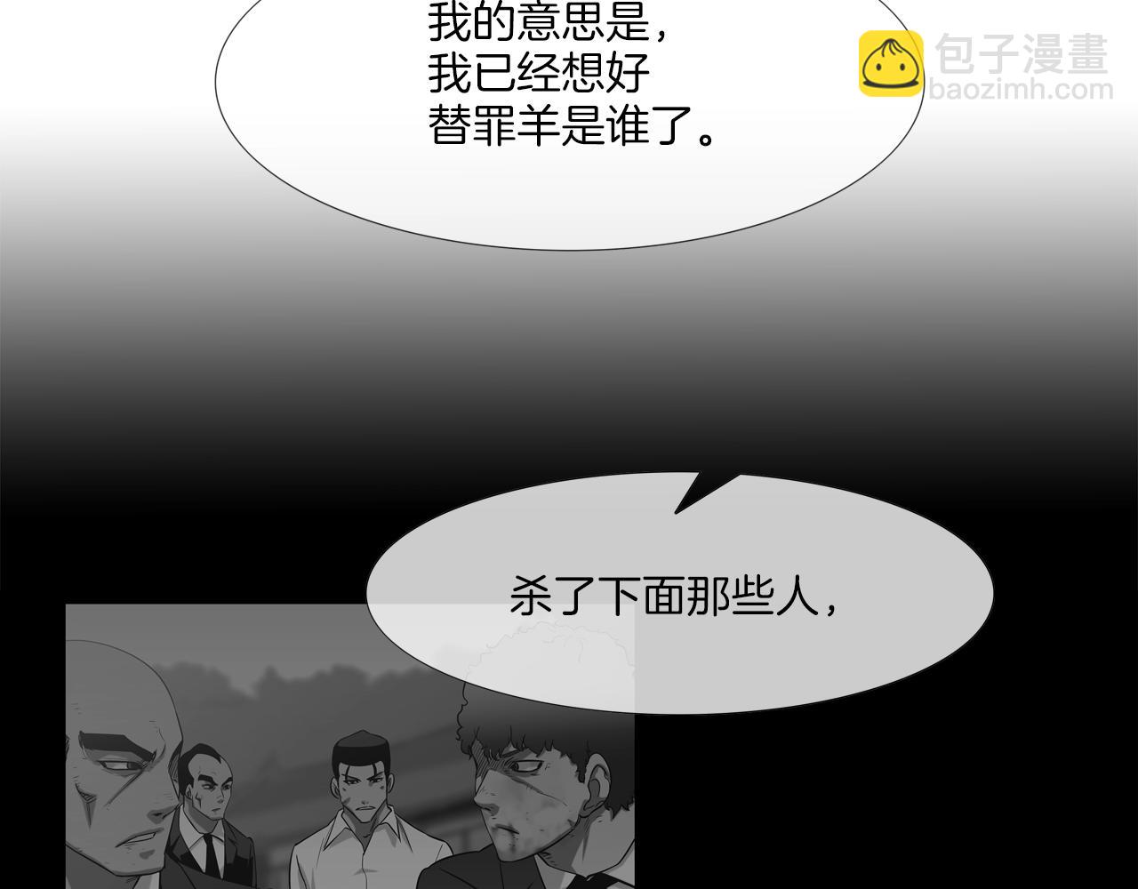 第129话 他没有漏洞(1/3)-第130话