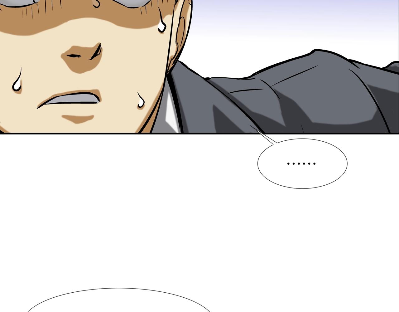 第129话 他没有漏洞(1/3)-第130话