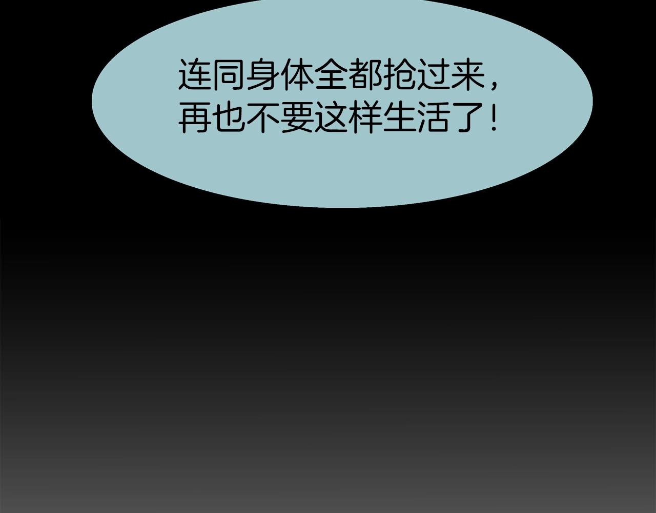 第129话 他没有漏洞(1/3)-第130话