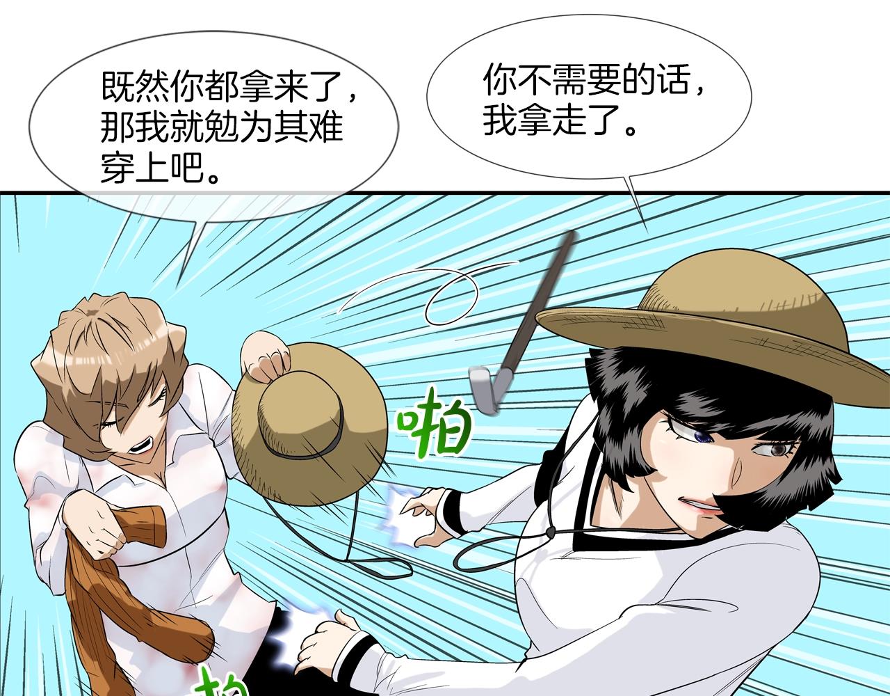 第13话 白天成为女儿身(1/2)-第14话