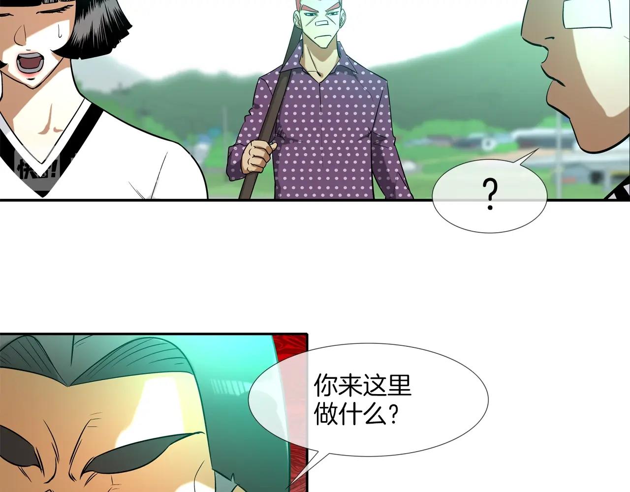 第13话 白天成为女儿身(1/2)-第14话