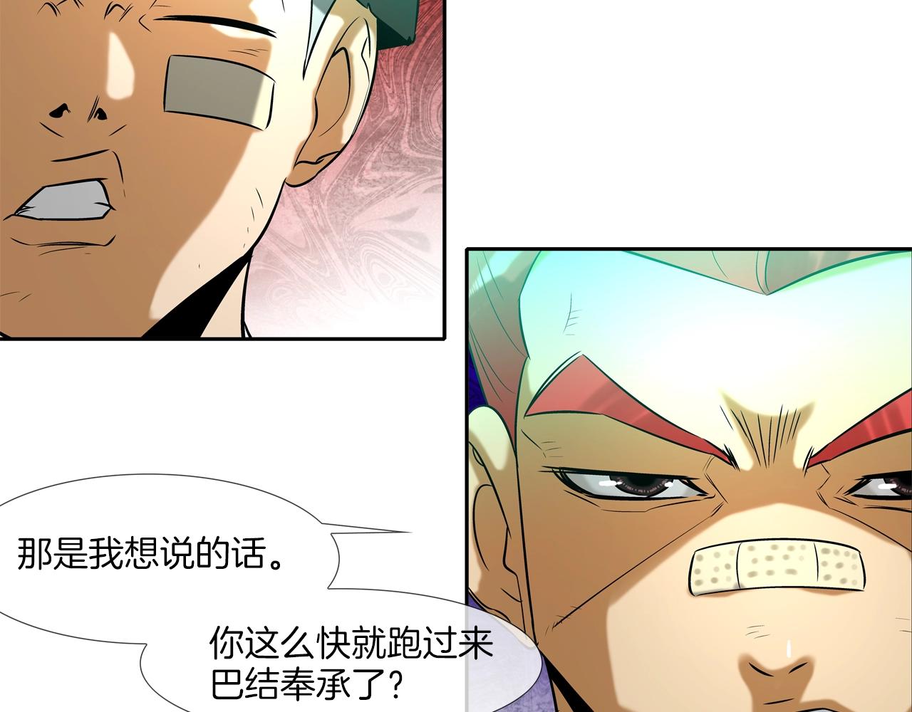 第13话 白天成为女儿身(1/2)-第14话