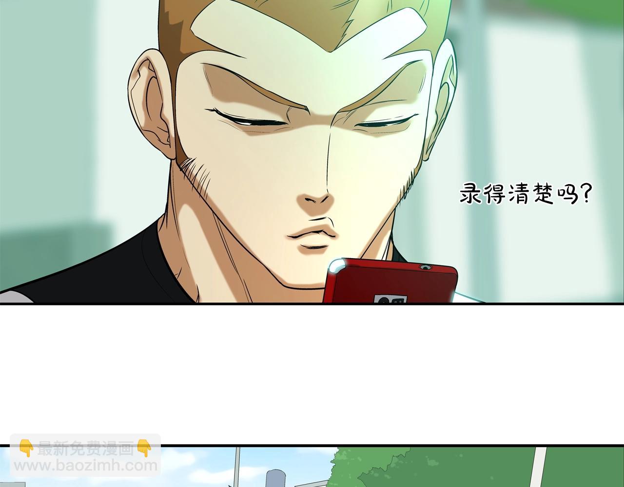 第13话 白天成为女儿身(1/2)-第14话