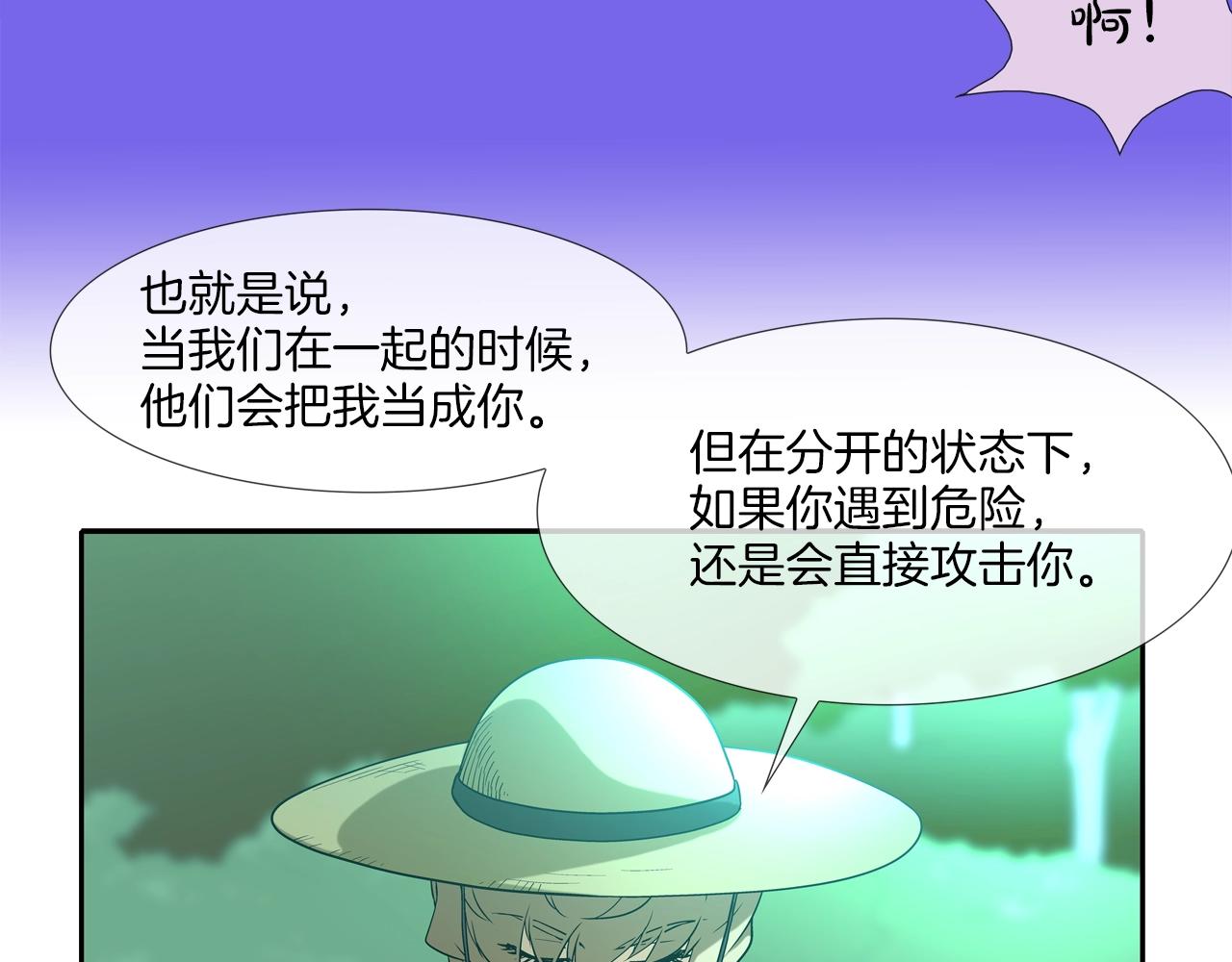 第13话 白天成为女儿身(1/2)-第14话