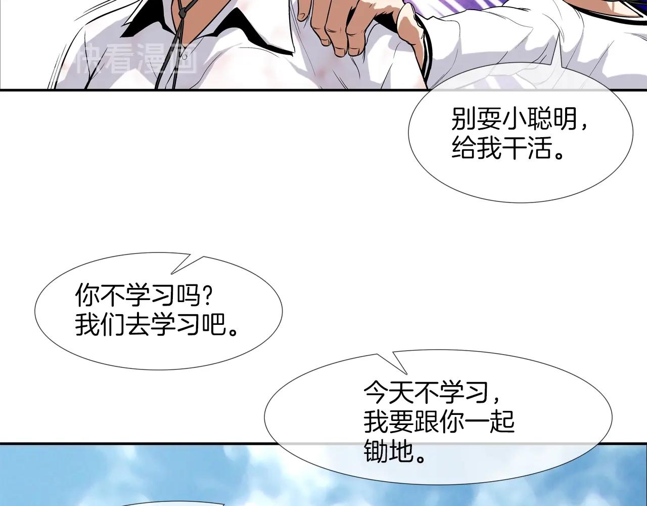 第13话 白天成为女儿身(1/2)-第14话