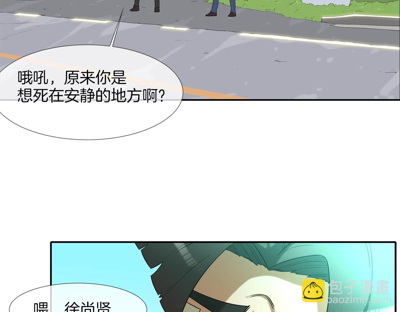 第13话 白天成为女儿身(1/2)-第14话