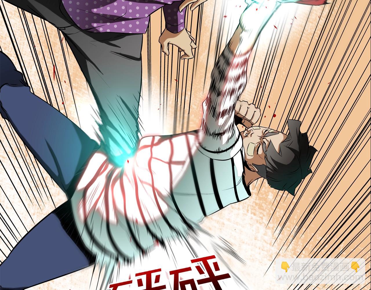 第13话 白天成为女儿身(1/2)-第14话