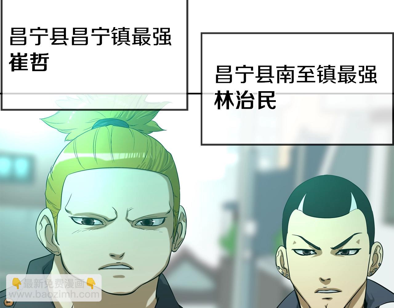 第13话 白天成为女儿身(1/2)-第14话