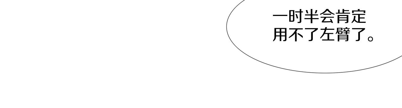 第131话 世纪之战(1/3)-第132话