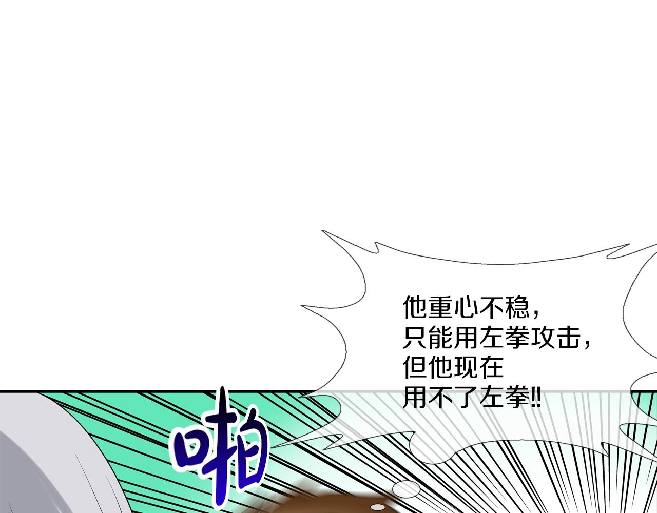 第131话 世纪之战(1/3)-第132话