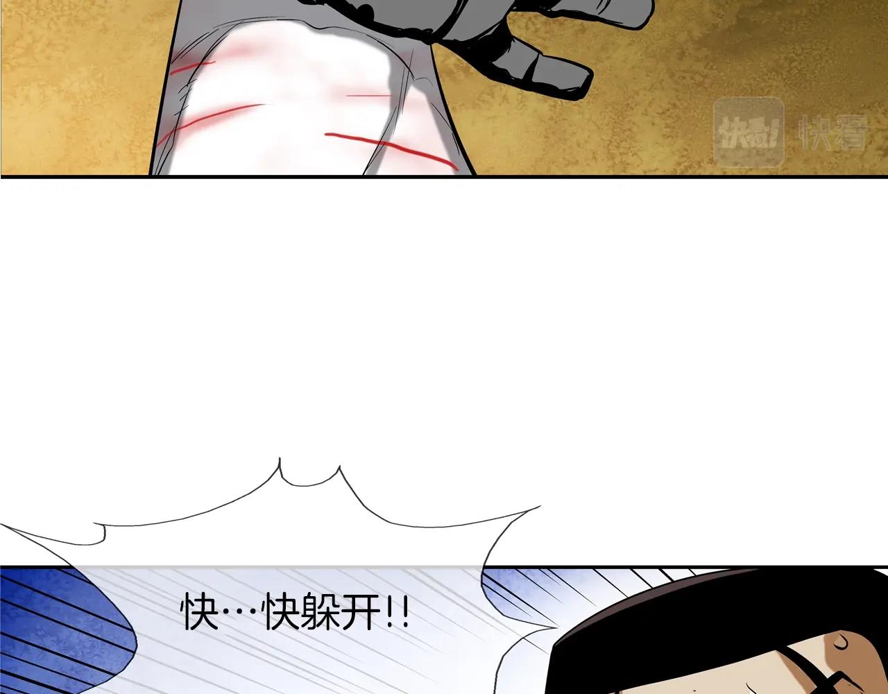 第131话 世纪之战(1/3)-第132话