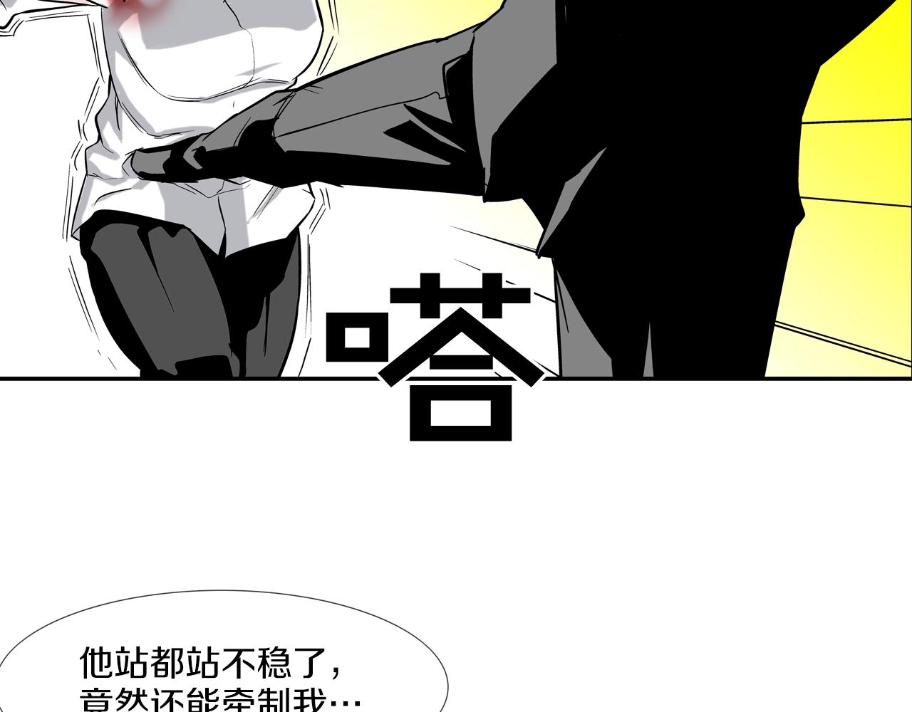 第131话 世纪之战(1/3)-第132话