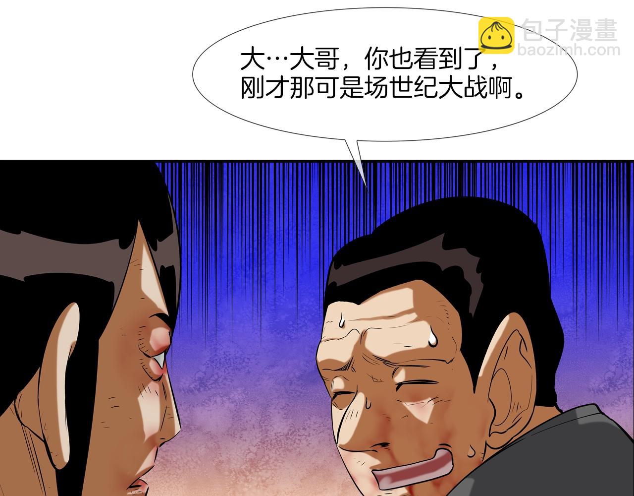 第131话 世纪之战(1/3)-第132话