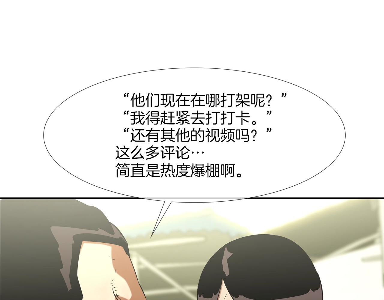 第131话 世纪之战(1/3)-第132话