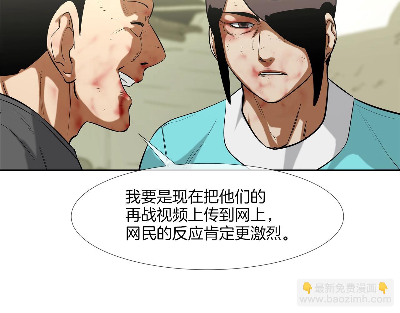 第131话 世纪之战(1/3)-第132话