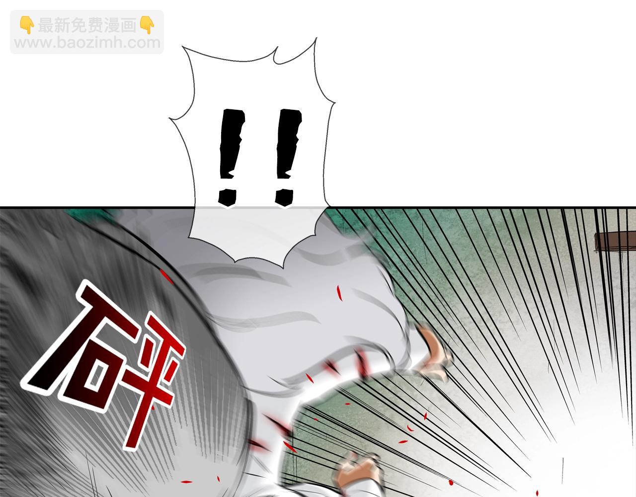 第133话 突破口(1/3)-第134话