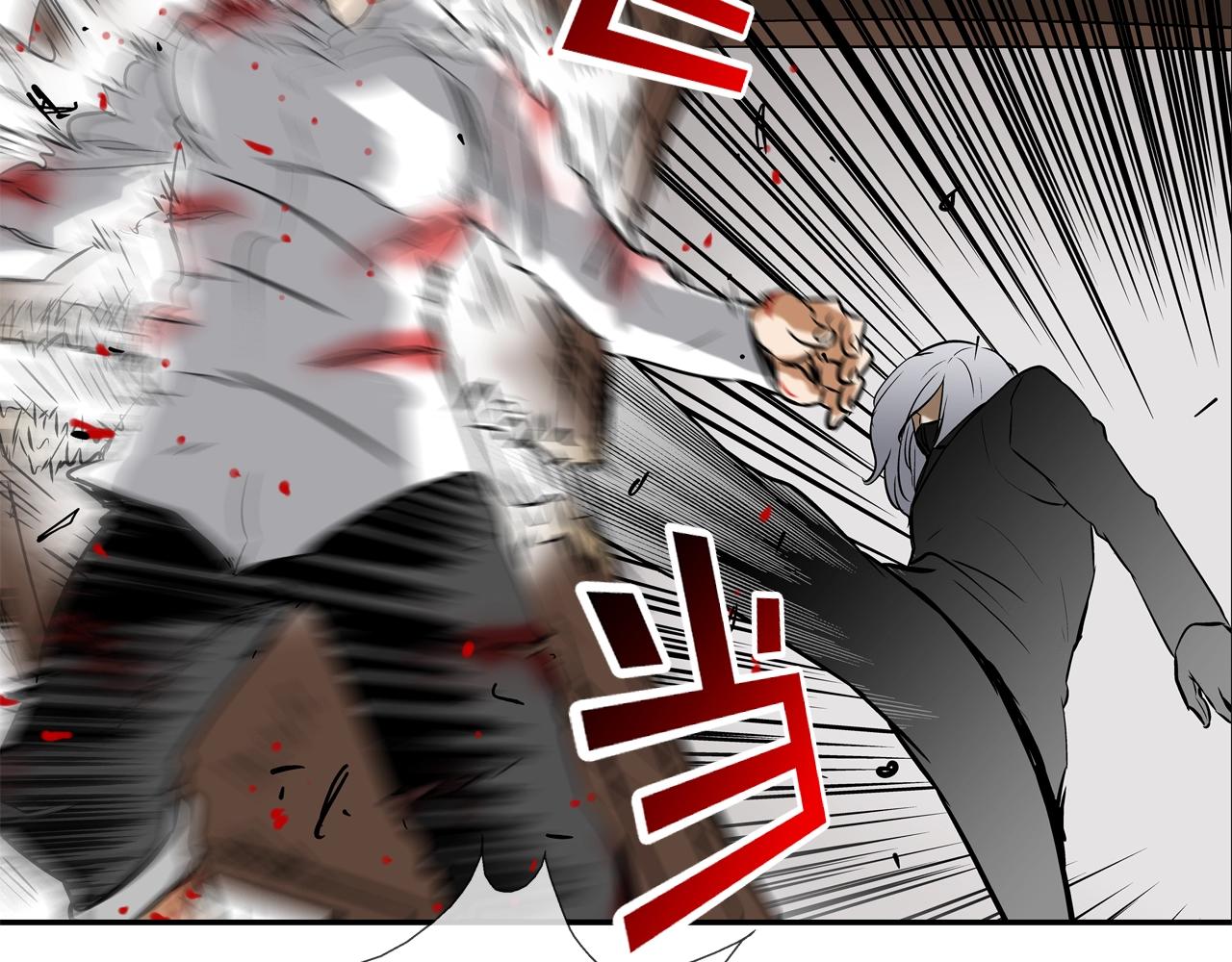 第133话 突破口(1/3)-第134话