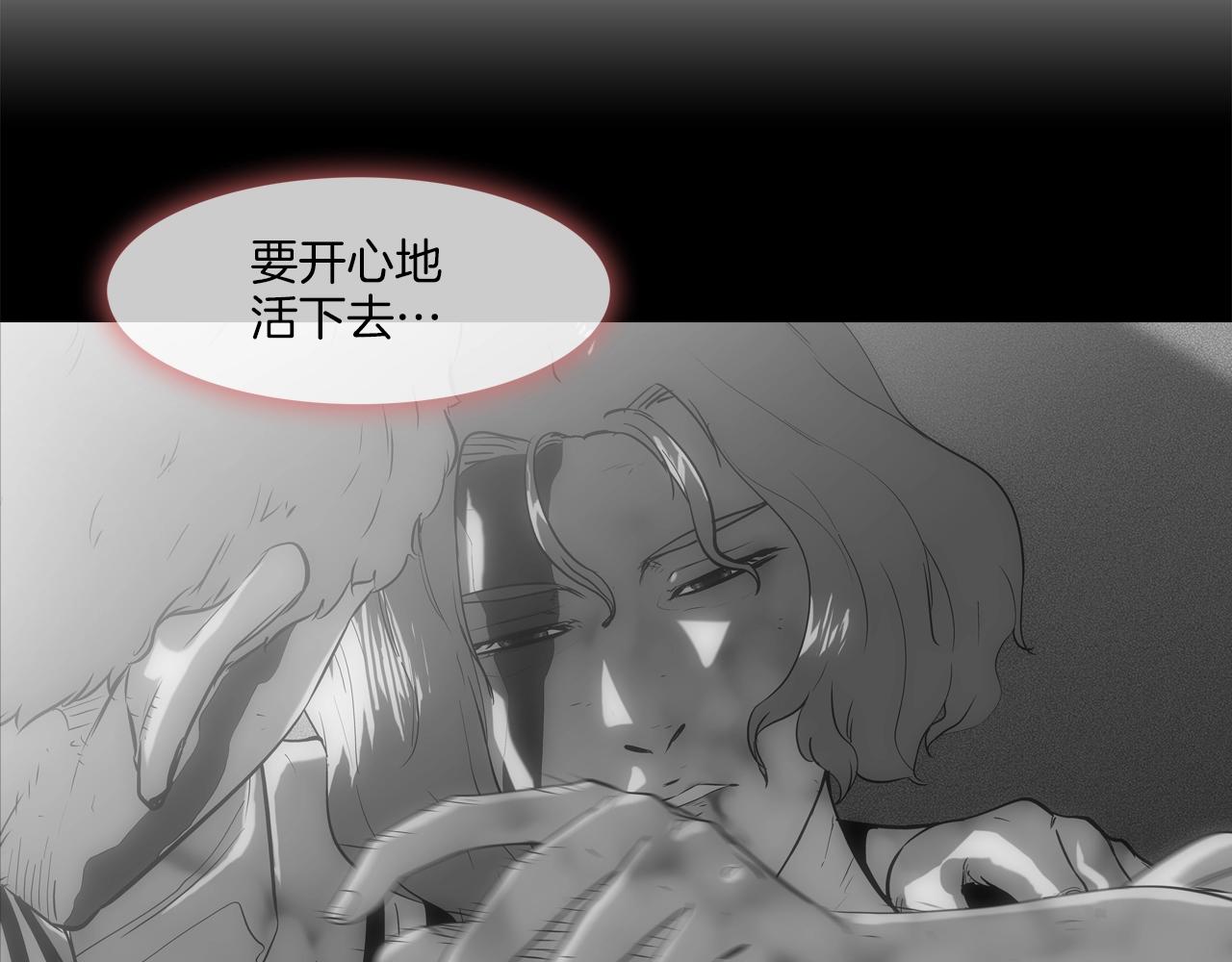 第133话 突破口(1/3)-第134话