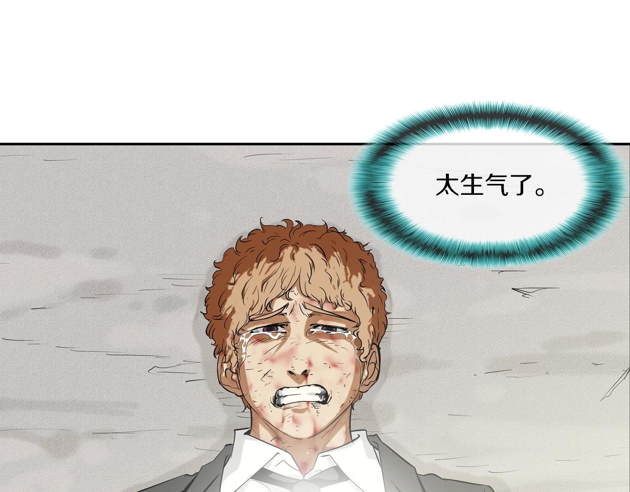 第133话 突破口(1/3)-第134话