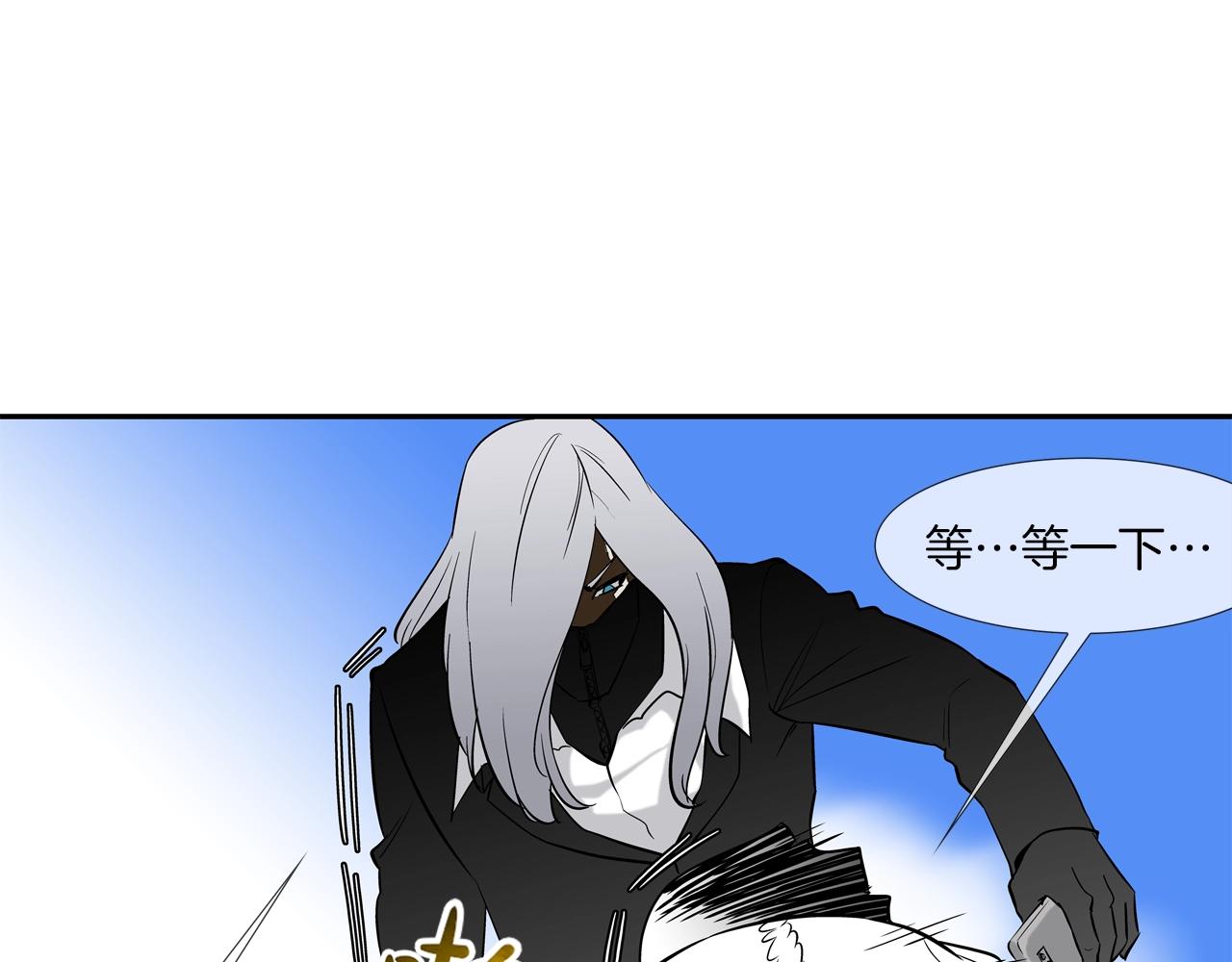 第135话 交易(1/3)-第136话