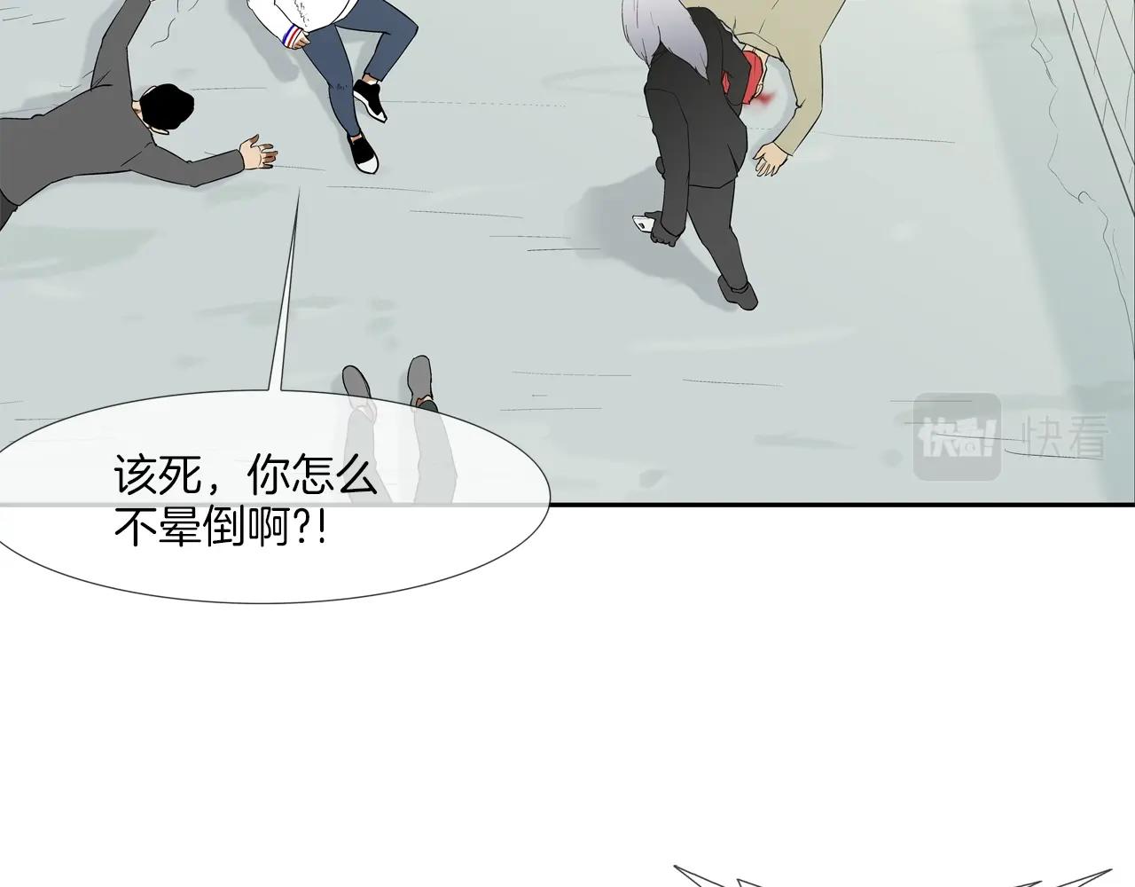 第135话 交易(1/3)-第136话