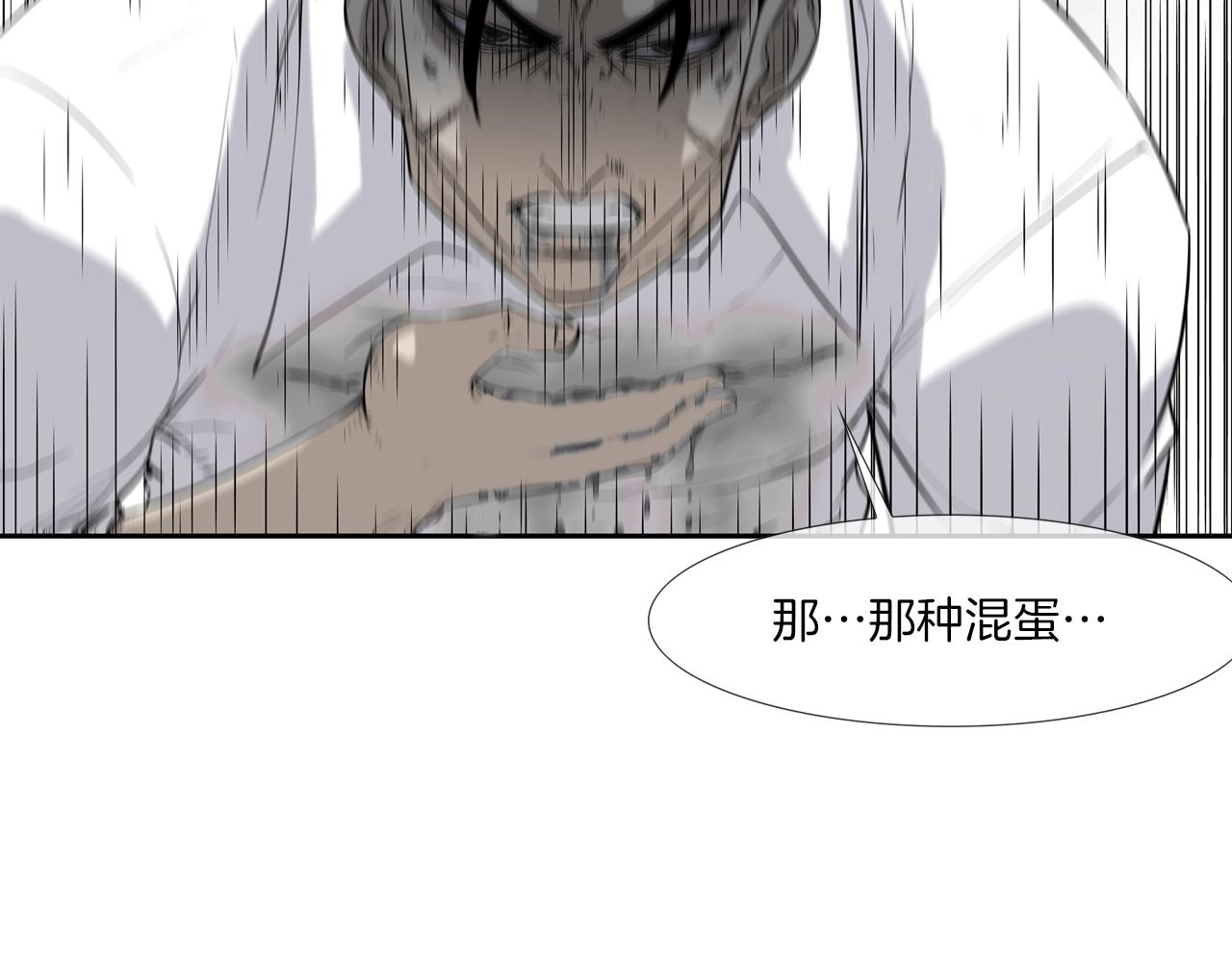 第135话 交易(1/3)-第136话