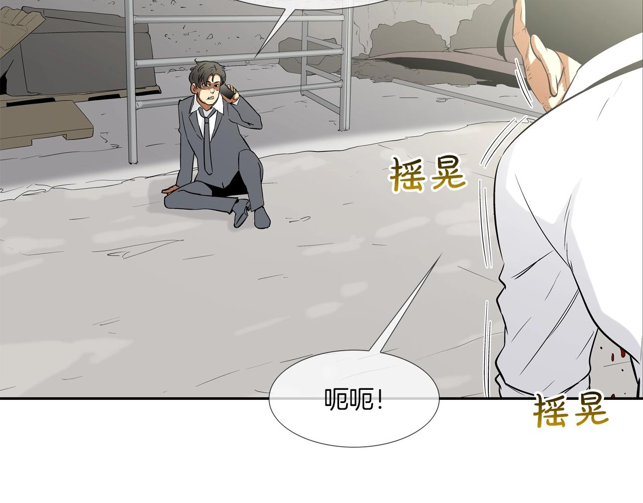 第135话 交易(1/3)-第136话