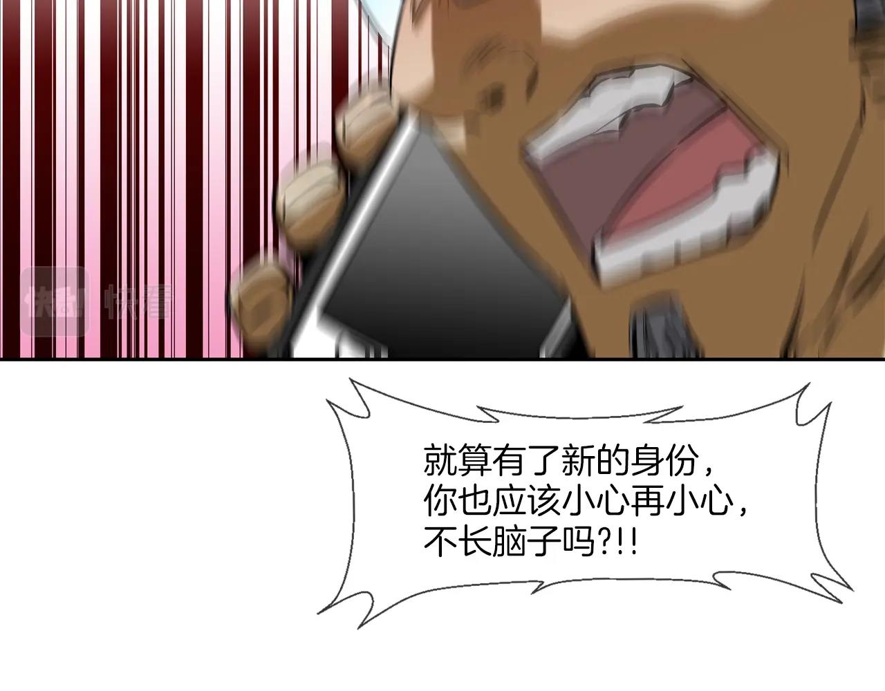 第135话 交易(1/3)-第136话