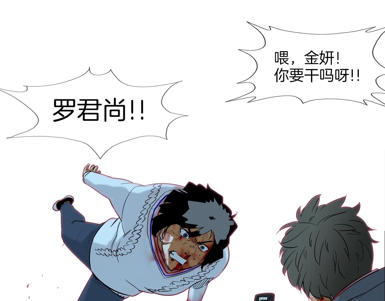 第135话 交易(1/3)-第136话