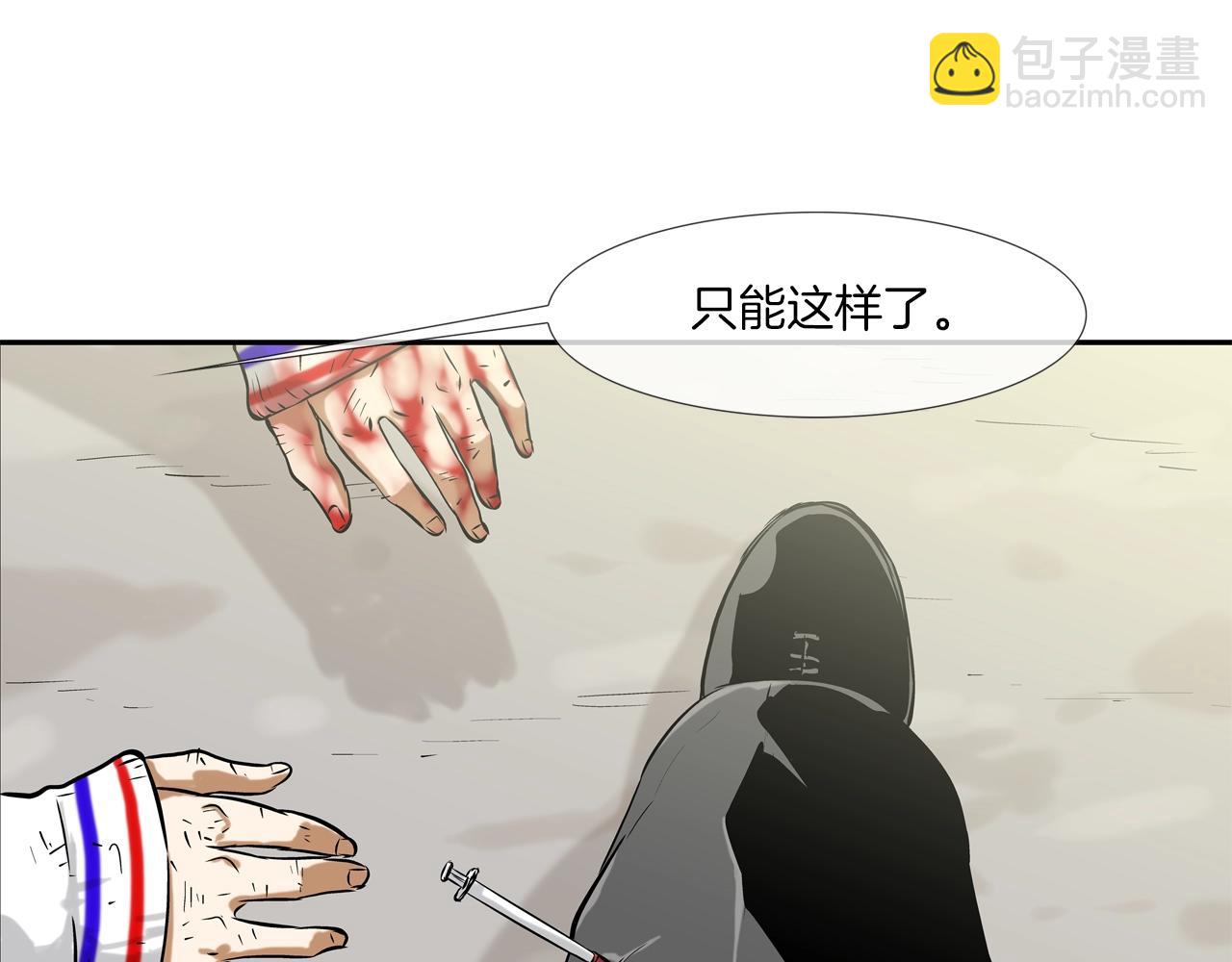 第135话 交易(1/3)-第136话