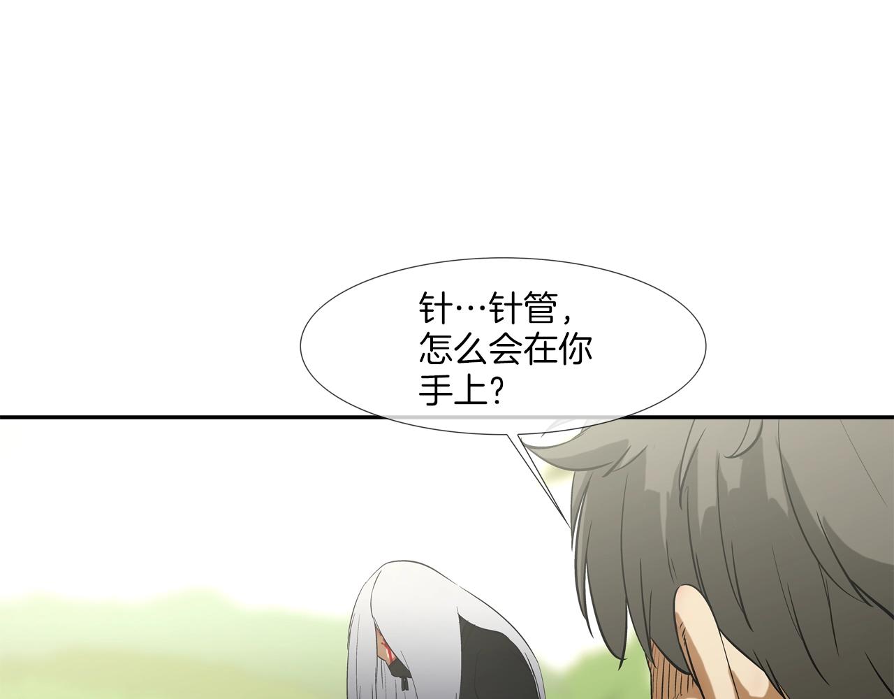 第135话 交易(1/3)-第136话