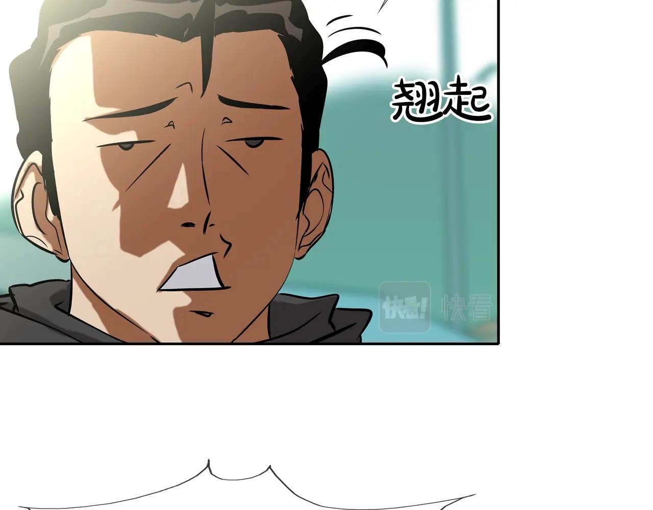 第137话 敢撞老娘？(1/3)-第138话