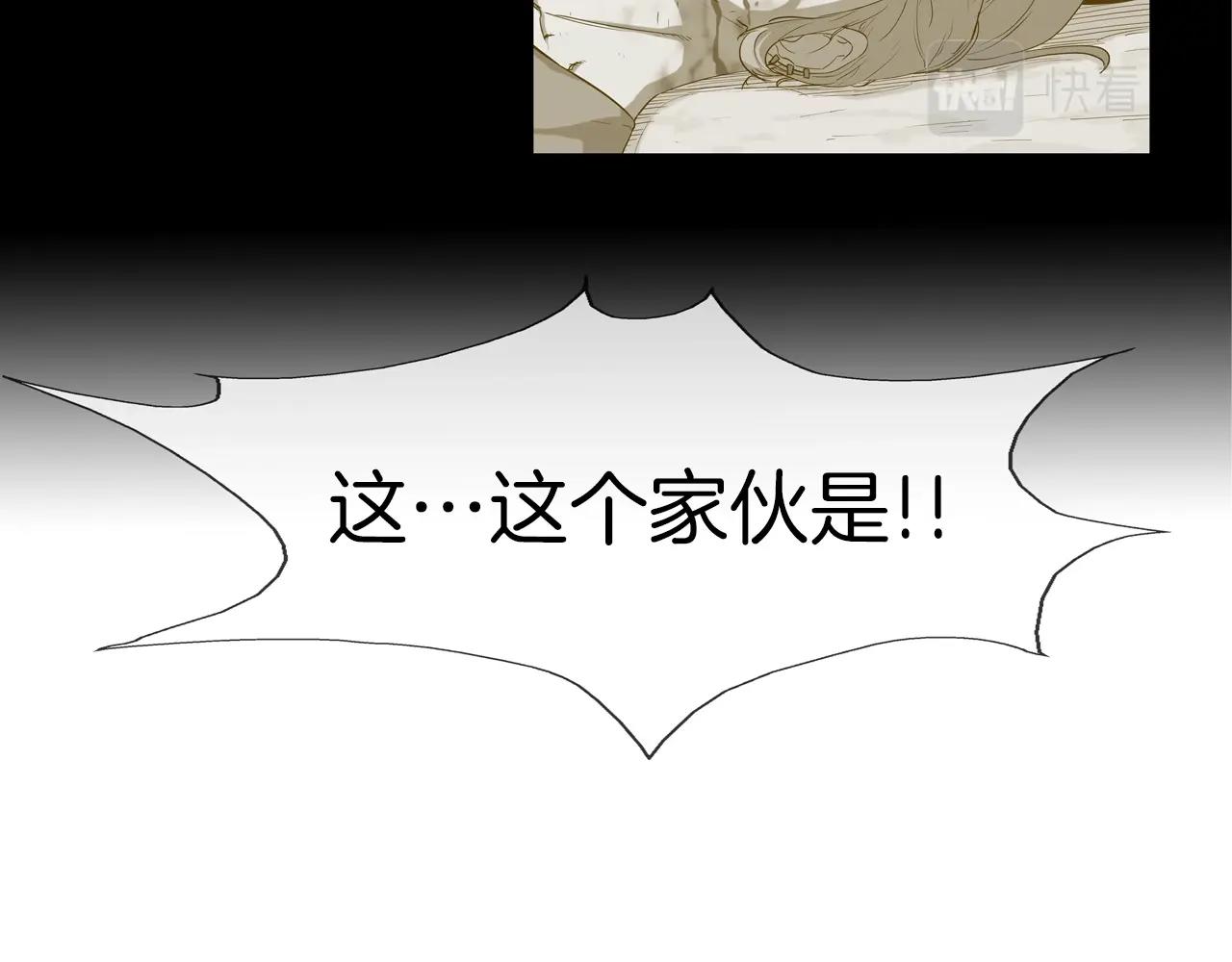 第137话 敢撞老娘？(1/3)-第138话