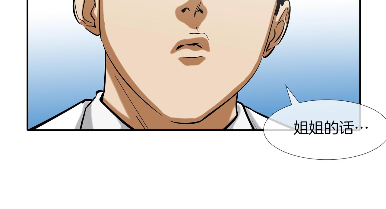 第139话 命(1/2)-第140话