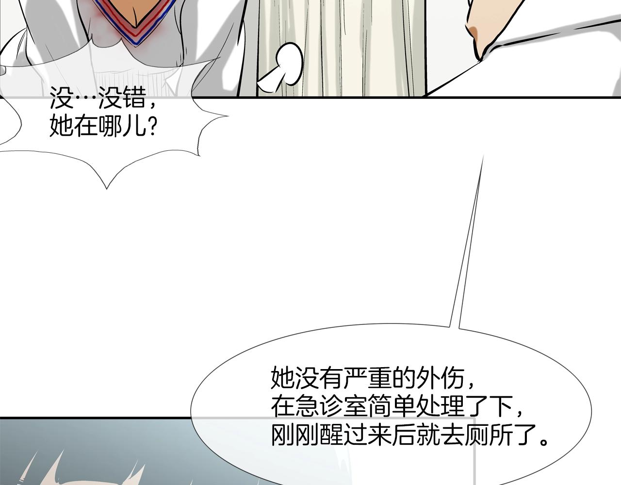 第139话 命(1/2)-第140话