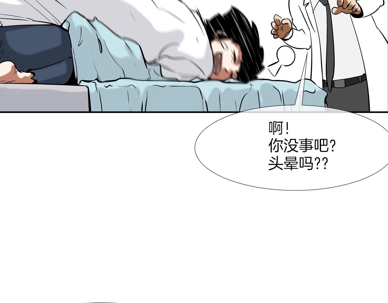 第139话 命(1/2)-第140话