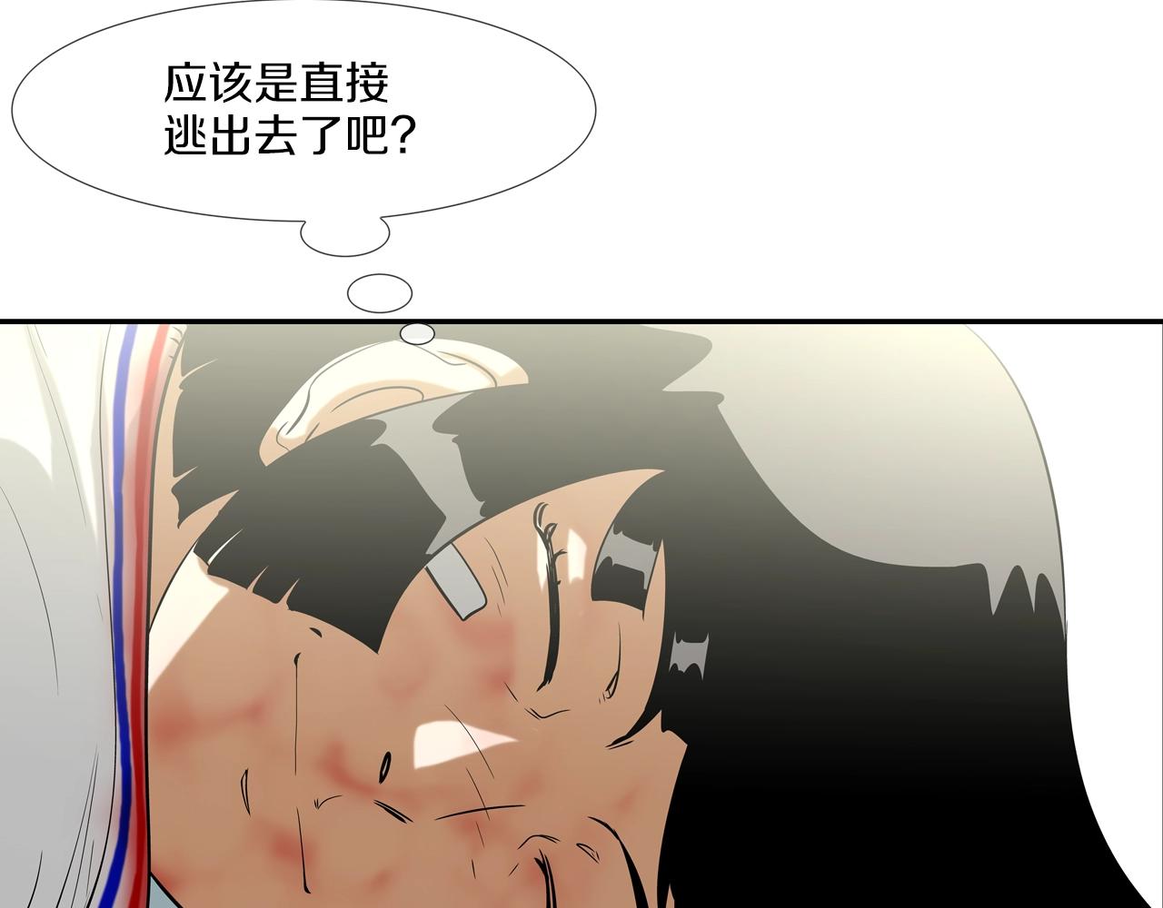 第139话 命(1/2)-第140话