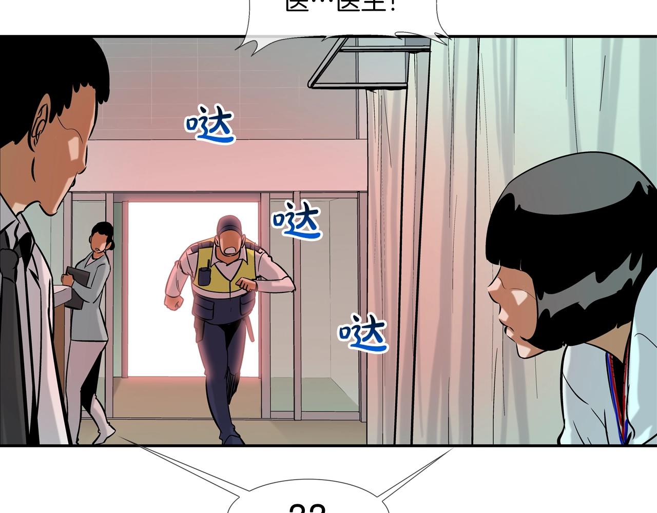 第139话 命(1/2)-第140话