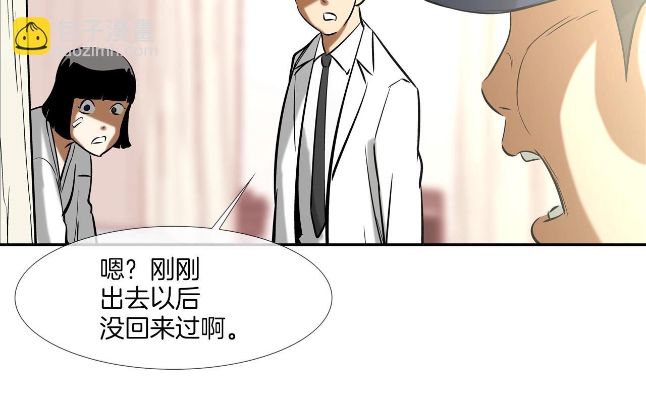 第139话 命(1/2)-第140话