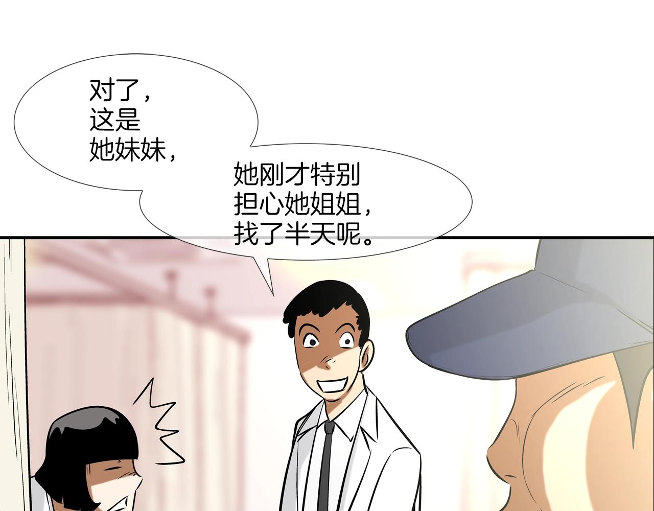 第139话 命(1/2)-第140话