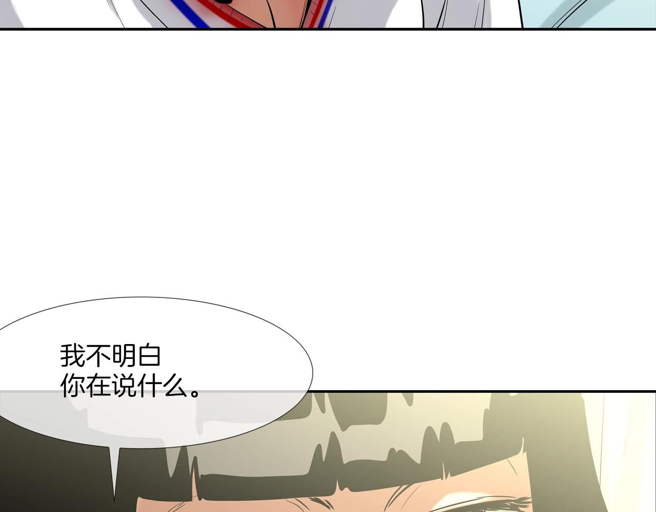 第139话 命(1/2)-第140话