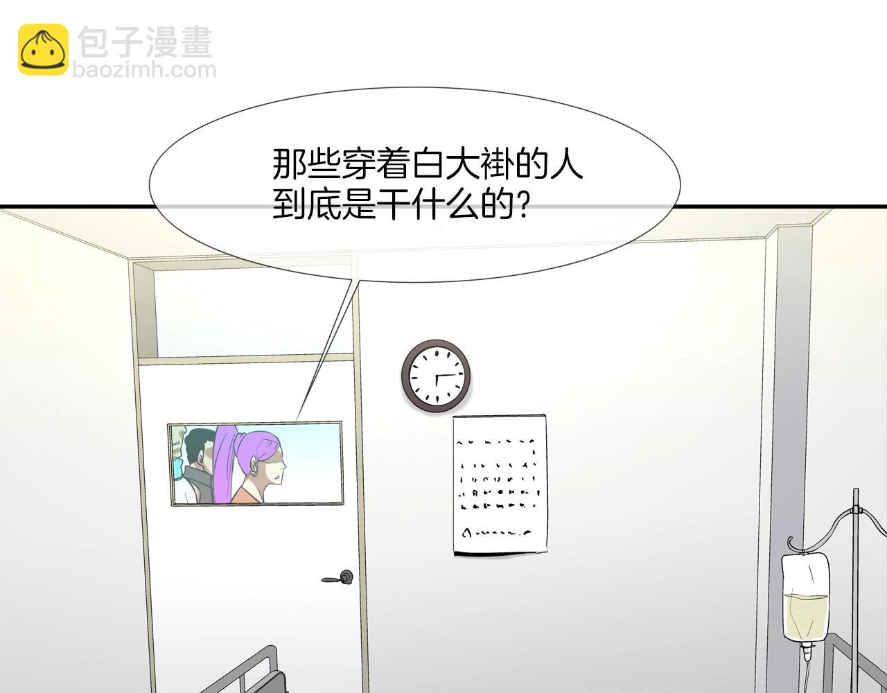 第139话 命(1/2)-第140话